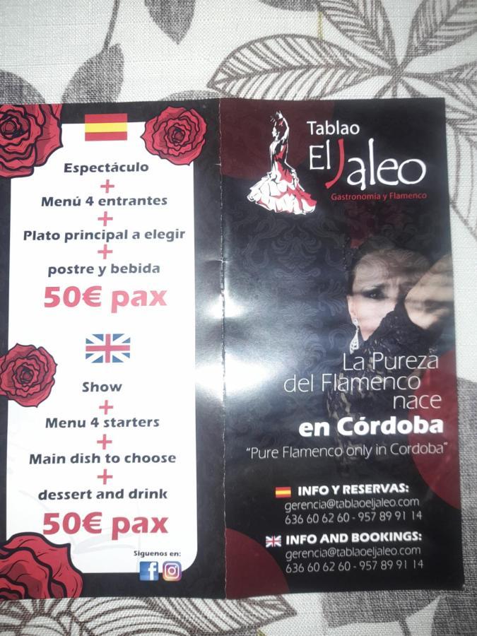 El Cordobes Cordoba